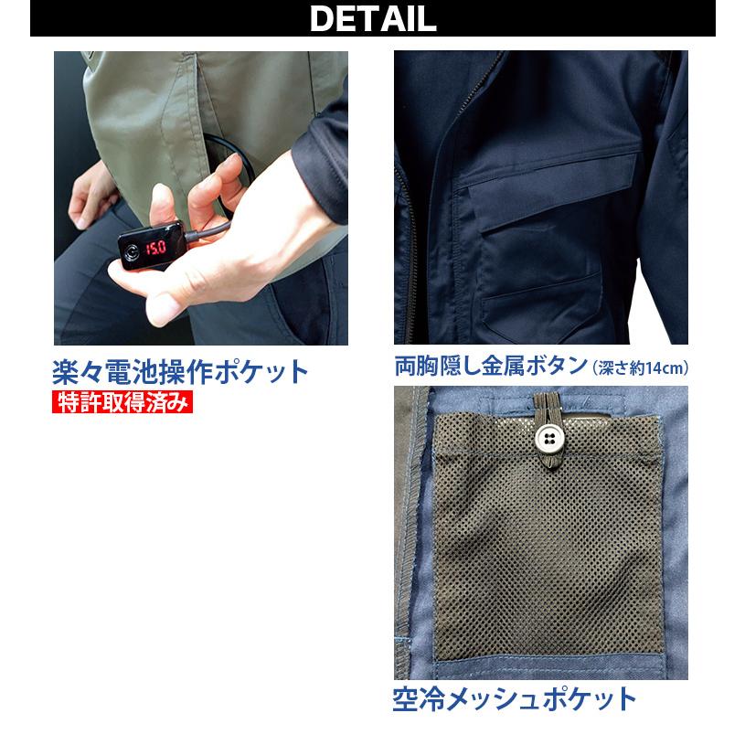 トルネードラカン ベスト TR3592 単品 ※ファンなし ストレッチ素材