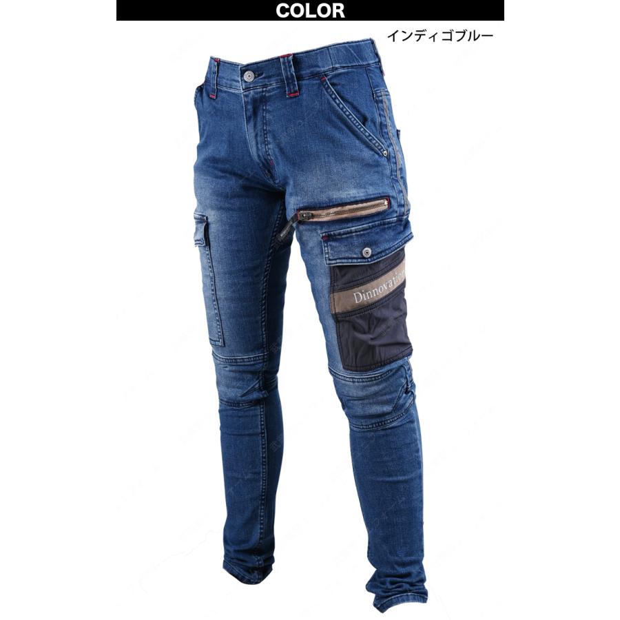 Dinnovation デニムナイロンポケットパンツ 22B014 ユニセックス