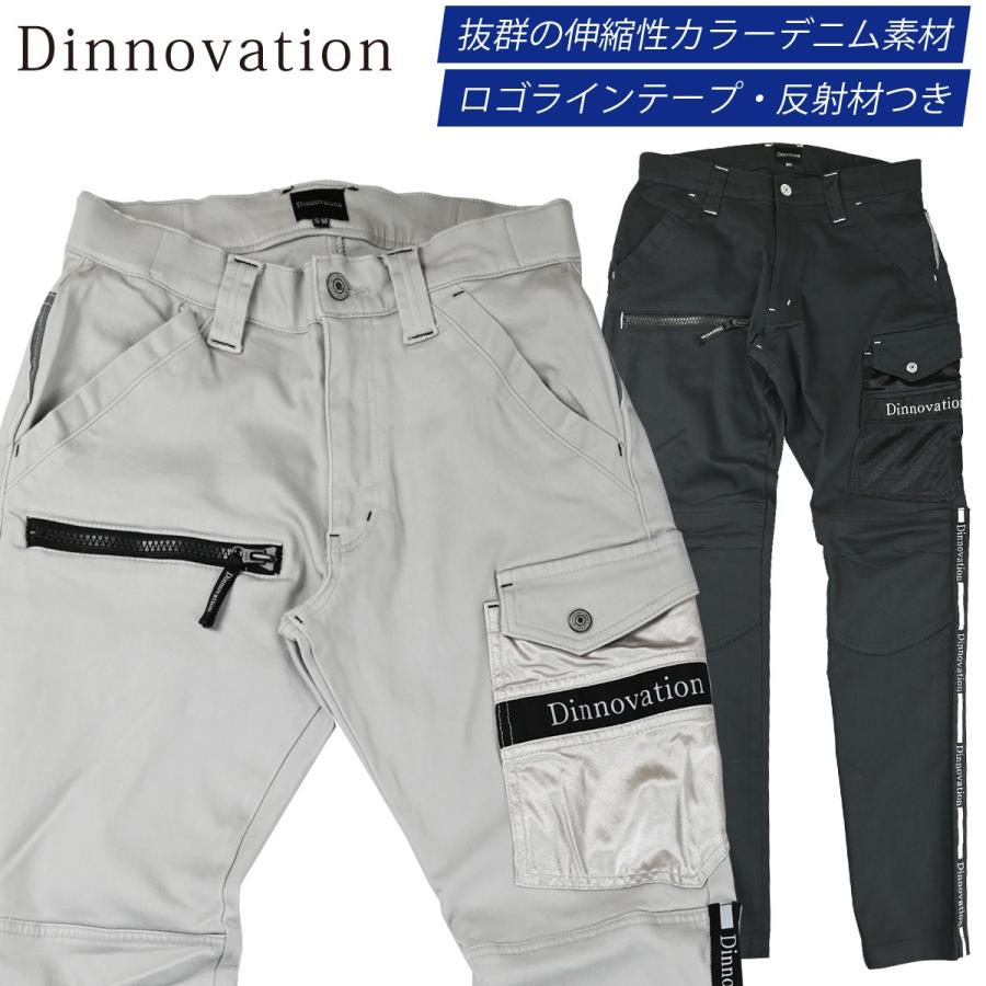 Dinnovation ストレッチロゴラインパンツ 24B008EX デニム ストレッチ