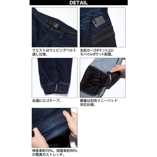 2022A/W新作送料無料寅壱 8840-124 8840-235 5L 大きいサイズ