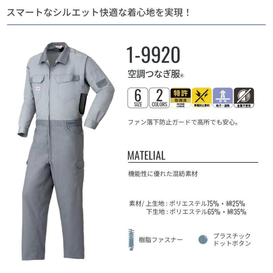 空調作業服 L シルバーサイズ 作業服の通販 空調服(R)遮熱ベスト ジーベック空調服 xe98030【サン