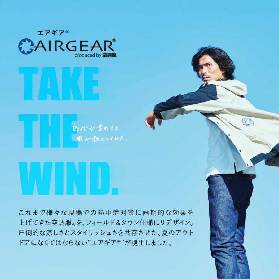 空調服 【公式ショップ】空調服(R) 長袖ブルゾン AIRGEAR エアギア