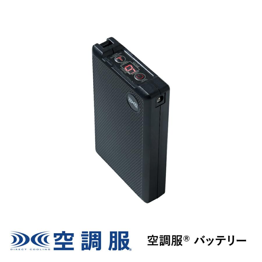 空調服 半袖 バッテリー ファン BT23211 セット 空調服 空調服(R) バッテリー BT23211 本体 新デバイス 18V