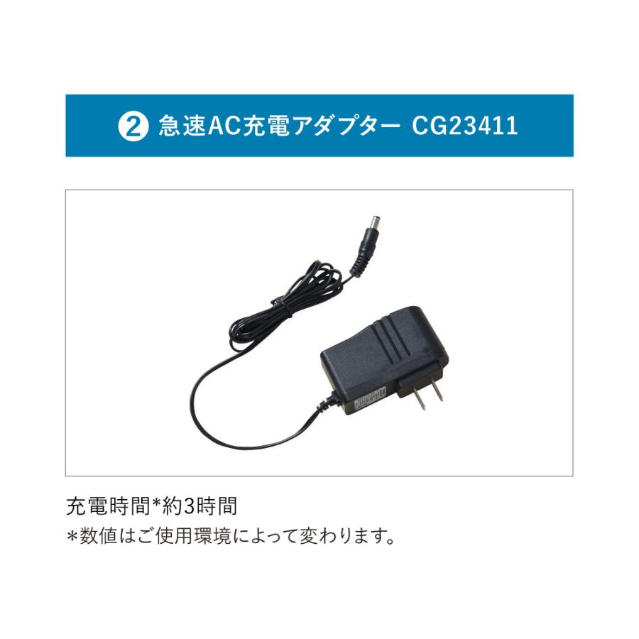 空調服 空調服(R) バッテリーセット (バッテリー 充電器