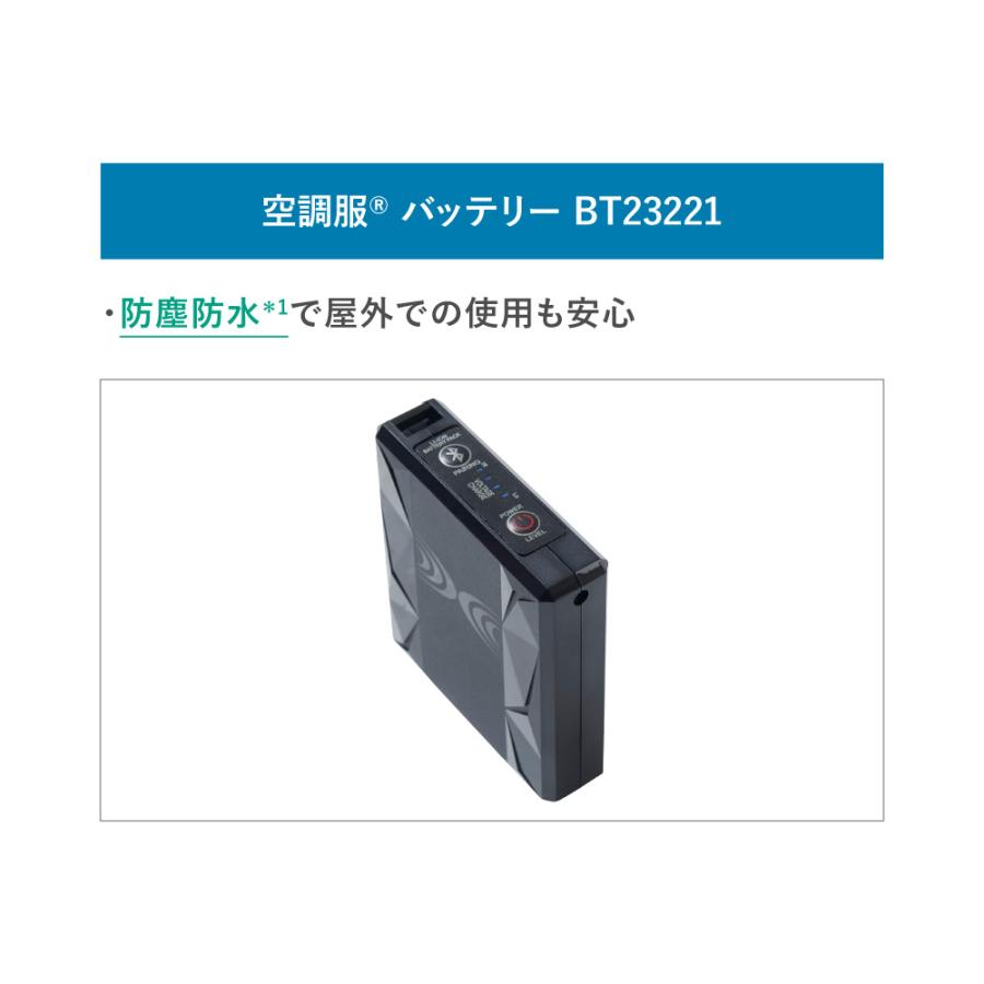空調服 バッテリー BT23221 本体 7.2V｜kuchofukushop｜03