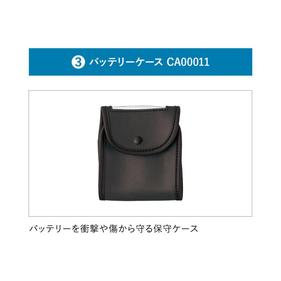 空調服 【公式ショップ】空調服(R) バッテリーセット (バッテリー 充電