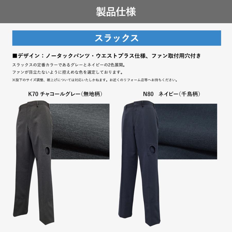 k*o様 バートル空調服2着と作業ズボン4本セット 楽天