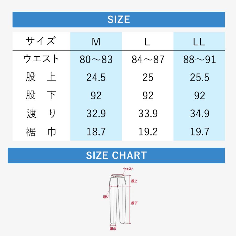 空調服 空調服(R) スラックスセット スボン パンツ 作業着 作業服 M/L
