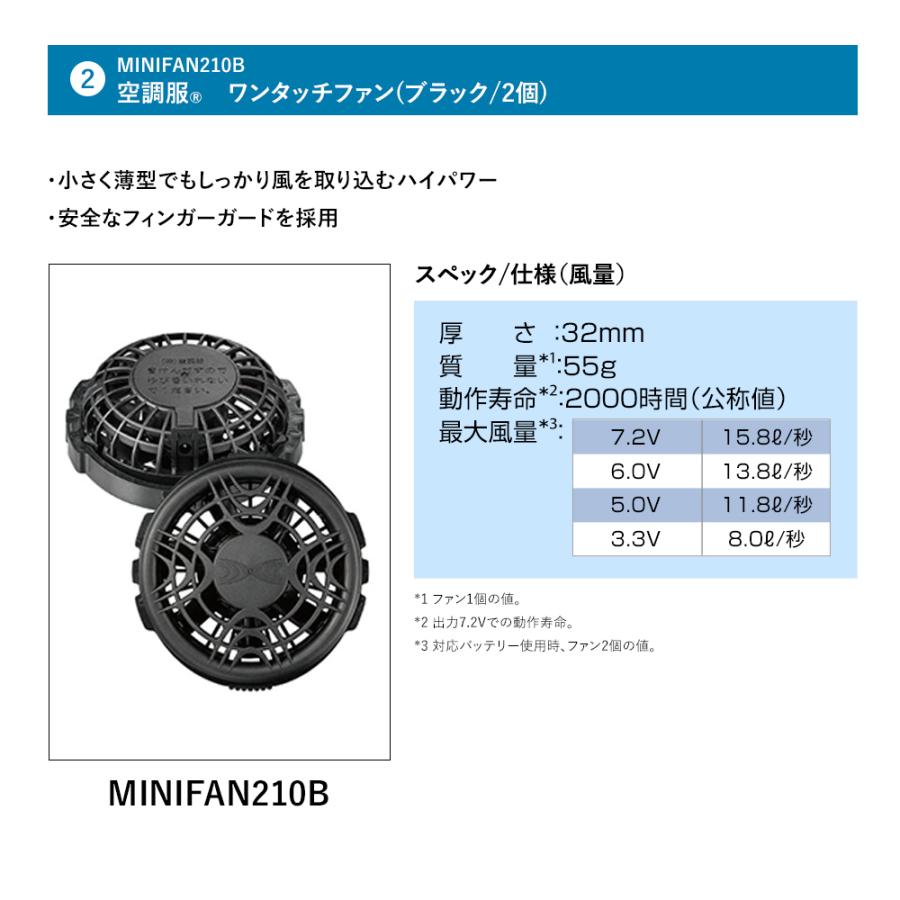 【公式ショップ】空調服(R)　スラックスセット スボン パンツ 作業着 作業服 M/L/LL DA2400S | 空調服 | 17