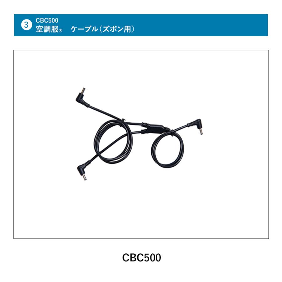【公式ショップ】空調服(R)　スラックスセット スボン パンツ 作業着 作業服 M/L/LL DA2400S | 空調服 | 18