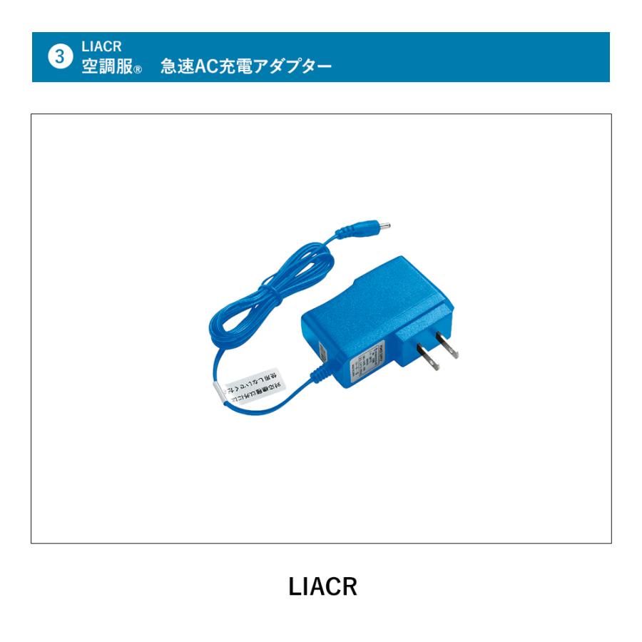 【公式ショップ】空調服(R)　スラックスセット スボン パンツ 作業着 作業服 M/L/LL DA2400S | 空調服 | 19