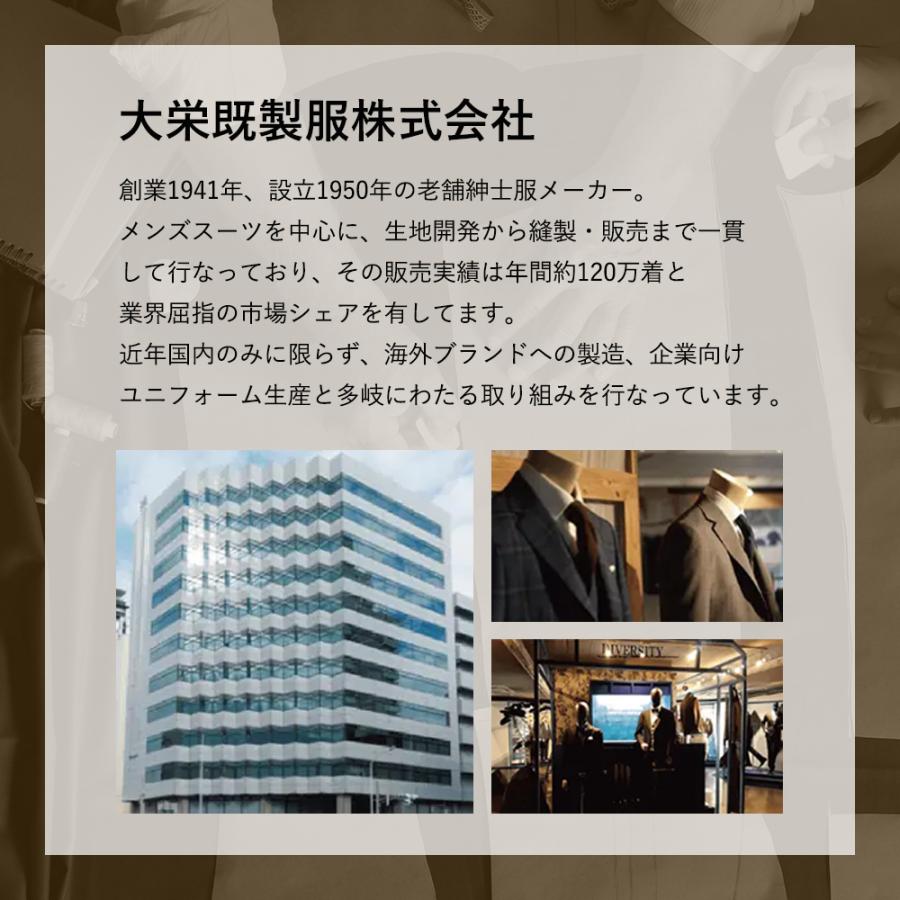【公式ショップ】空調服(R)　スラックスセット スボン パンツ 作業着 作業服 M/L/LL DA2400S | 空調服 | 07