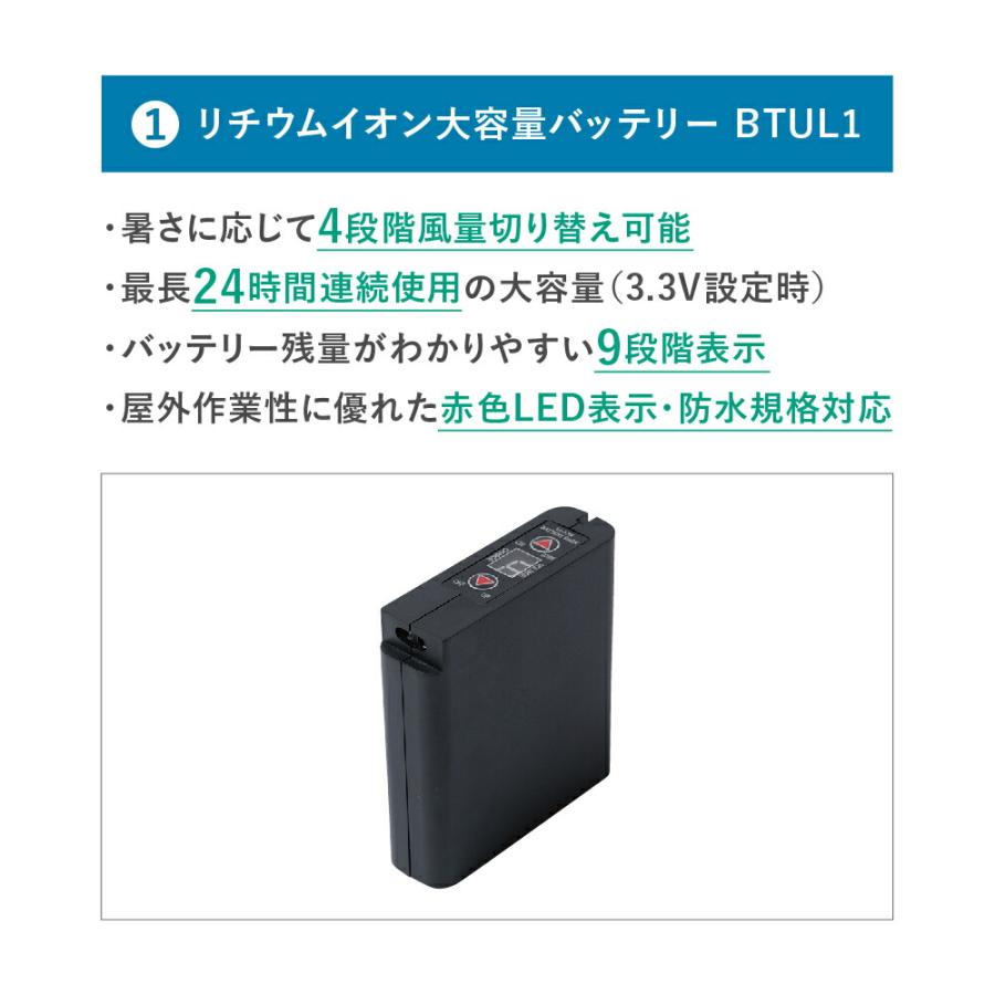 空調服 スターターキット ブラック : 株式会社空調服直営店 空調服 スターターキット ブラック : 株式会社空調服直営店