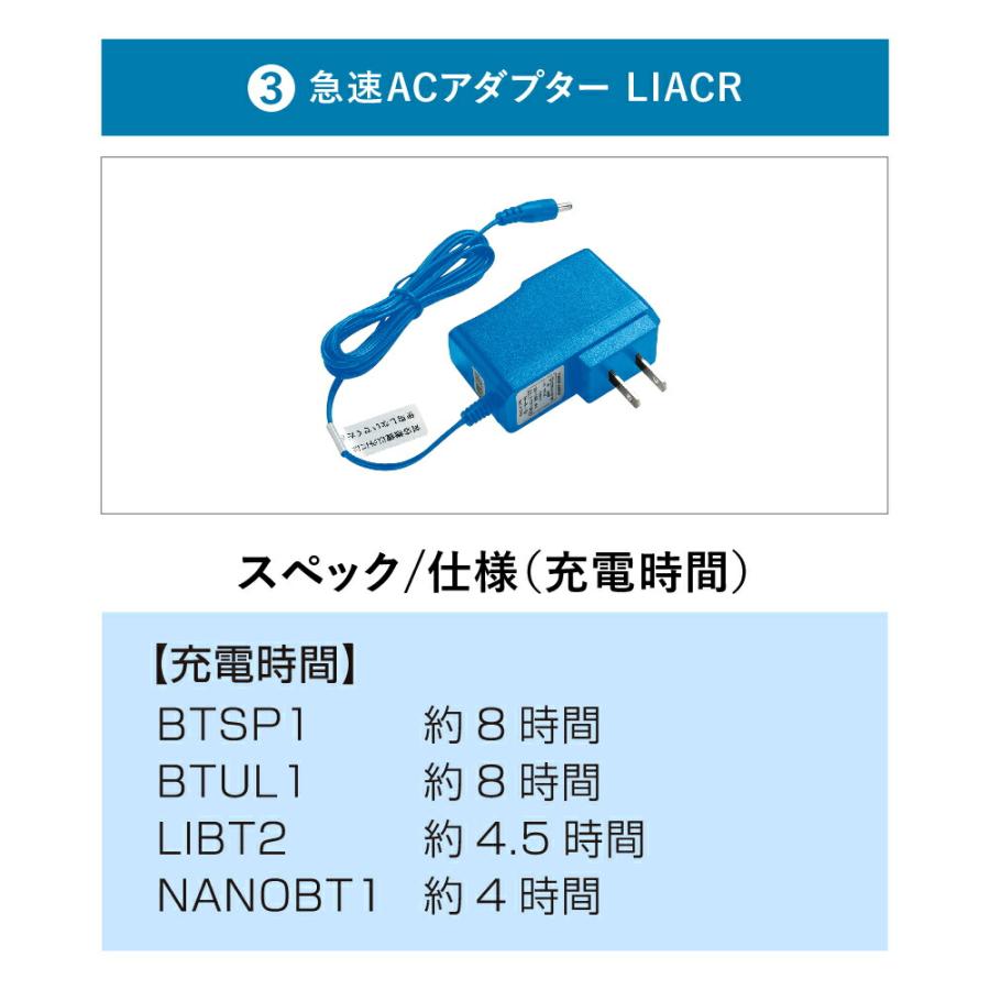 空調服 スターターキット ブラック : 株式会社空調服直営店 空調服 スターターキット ブラック : 株式会社空調服直営店