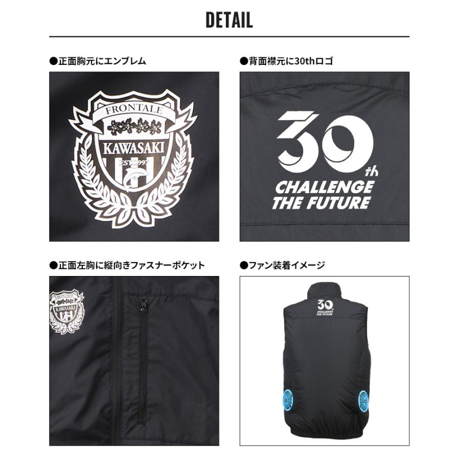 【公式ショップ】空調服(R)　 遮熱ベスト （川崎フロンターレ） FR92140K90 ウェアのみ ベスト 観戦 アウトドア スポーツ イベント フェス M/L/LL/3L | 空調服 | 08