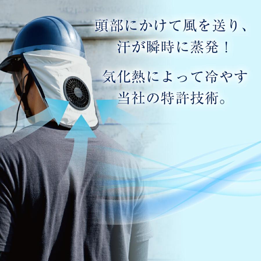 空調服 【公式ショップ】空調ヘルメット(R) (イエロー) 電池BOXセット