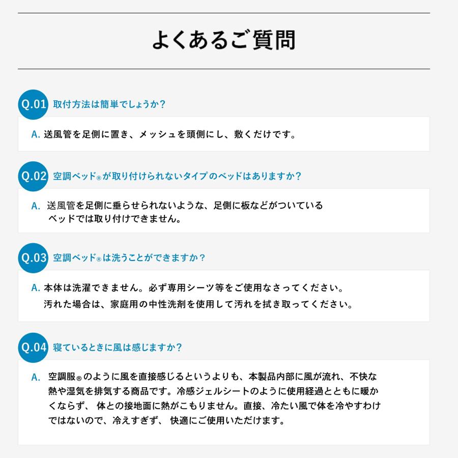 空調ベッド(R)風眠 シングル 専用シーツ付き KBTS03 : 株式会社 空調ベッド(R)風眠 シングル 専用シーツ付き KBTS03 : 株式会社
