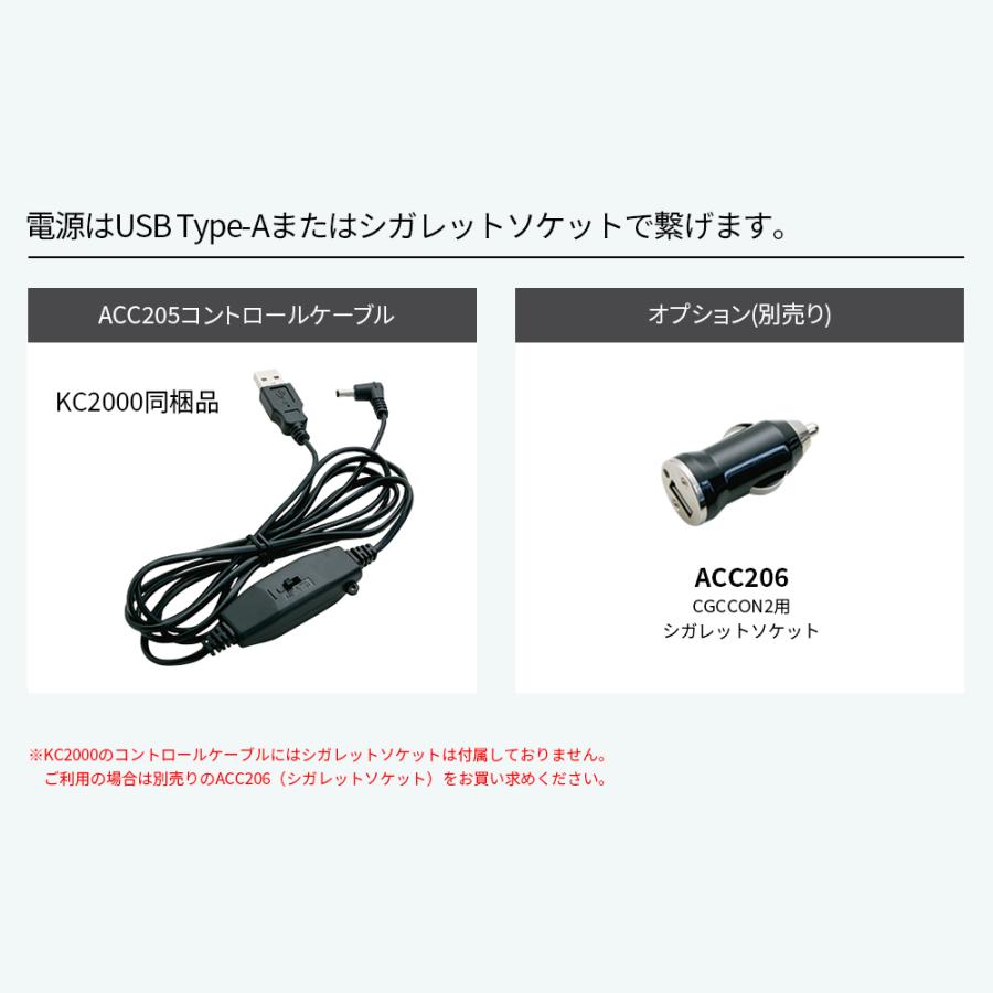 空調服 クールクッション KC2000 カーシート クール クッション
