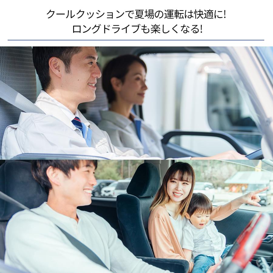 【公式ショップ】クールクッション KC2000 カーシート クール クッション クーラー ファン | 空調服 | 09