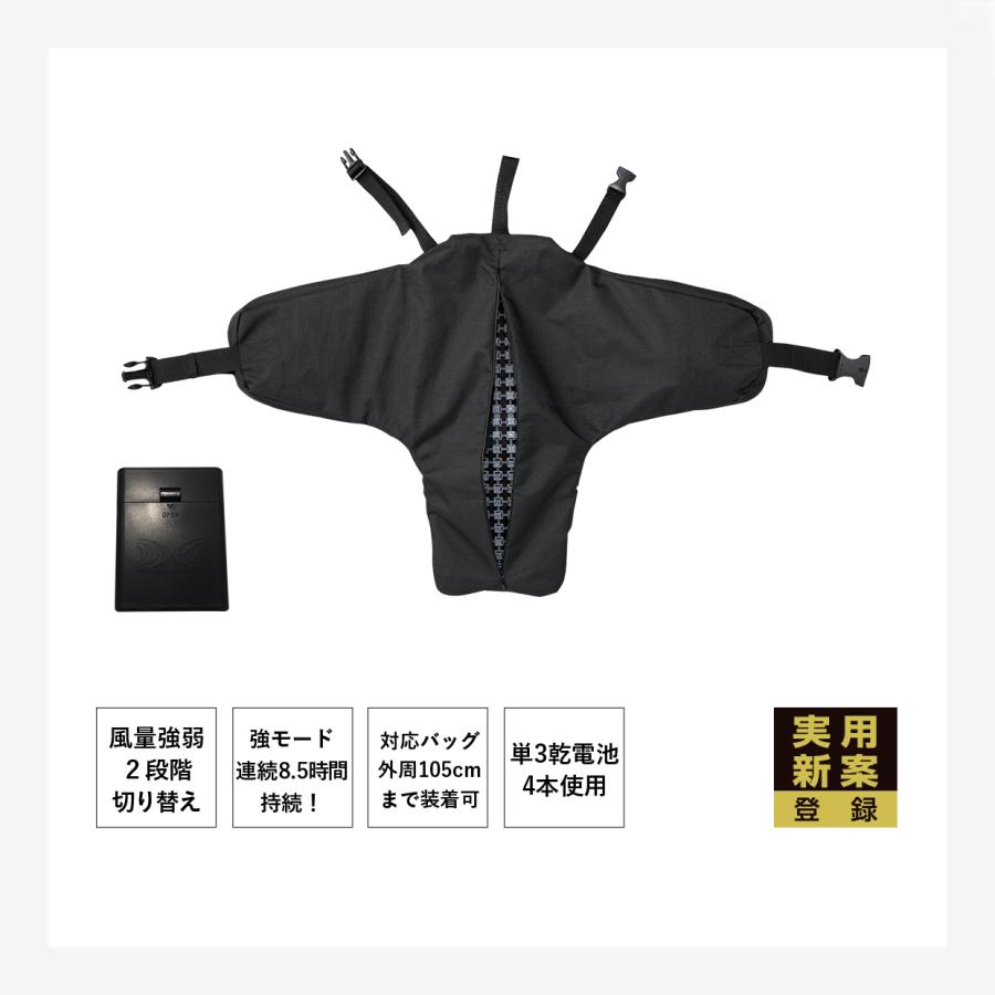 空調リュック(R)　COOL PACK KRKS02 電池BOXセット |  | 02