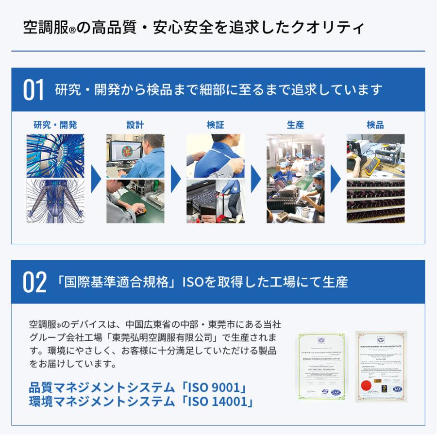【公式ショップ】空調服(R)　長袖ブルゾン（フード付）KU90810 ウェアのみ ジャンパー ブルゾン 作業着 作業服 東レ エアコンテック(R) M/L/LL/3L/4L/5L | 空調服 | 11