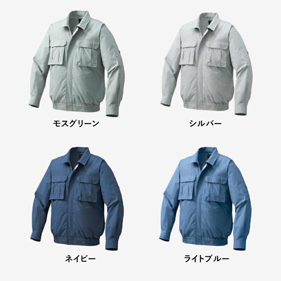 空調服 【公式ショップ】空調服(R) 長袖ブルゾン ジャンパー ブルゾン
