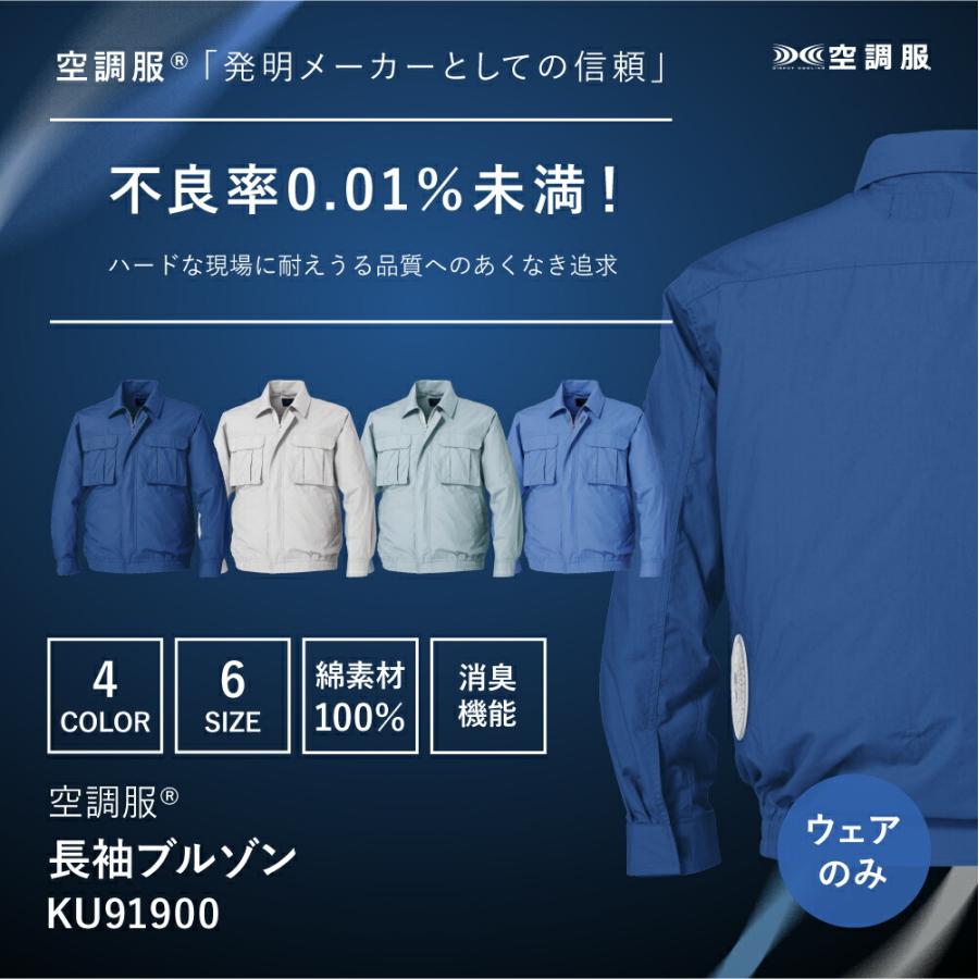 空調服 【公式ショップ】空調服(R) 長袖ブルゾン PRO HARD プロ ハード