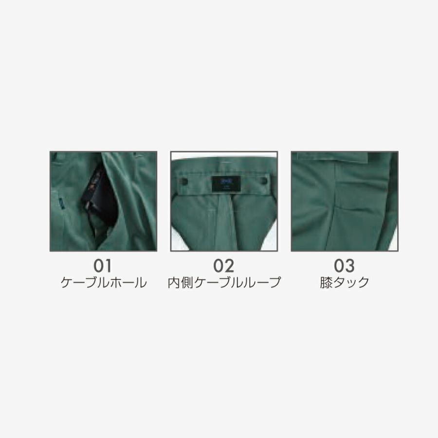空調服 【公式ショップ】空調ズボン(R) ロングパンツ PRO HARD プロ