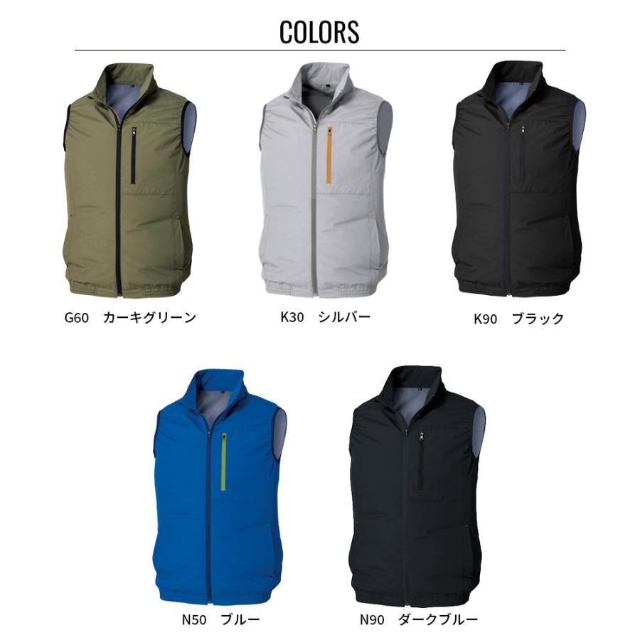空調服 【公式ショップ】空調服(R) 遮熱ベスト KU92140 ウェアのみ