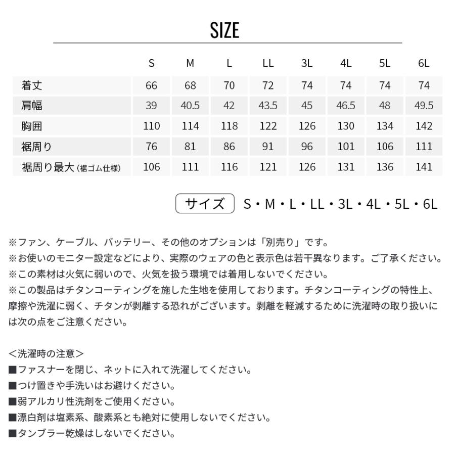 【公式ショップ】空調服(R)　遮熱ベスト KU92140 ウェアのみ ベスト 作業着 作業服 S/M/L/LL/3L/4L/5L/6L | 空調服 | 22