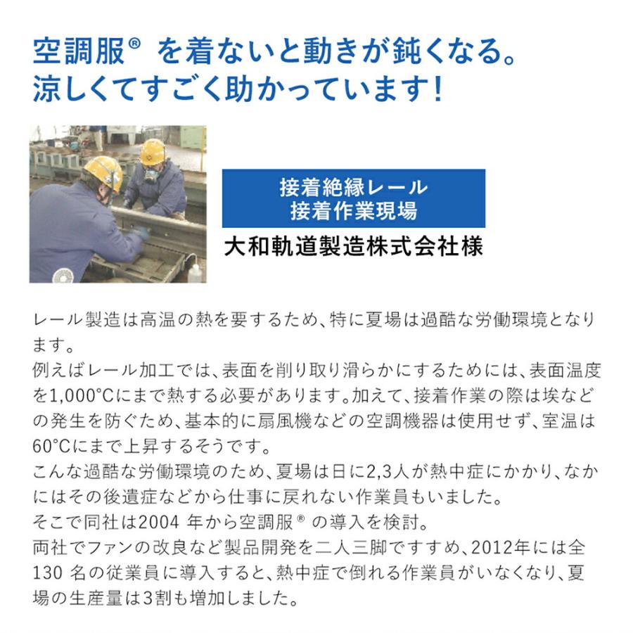 空調服(R)　難燃長袖ブルゾン PRO HARD プロ ハード ジャンパー ブルゾン ウェアのみ 作業着 作業服 KU92240｜kuchofukushop｜11