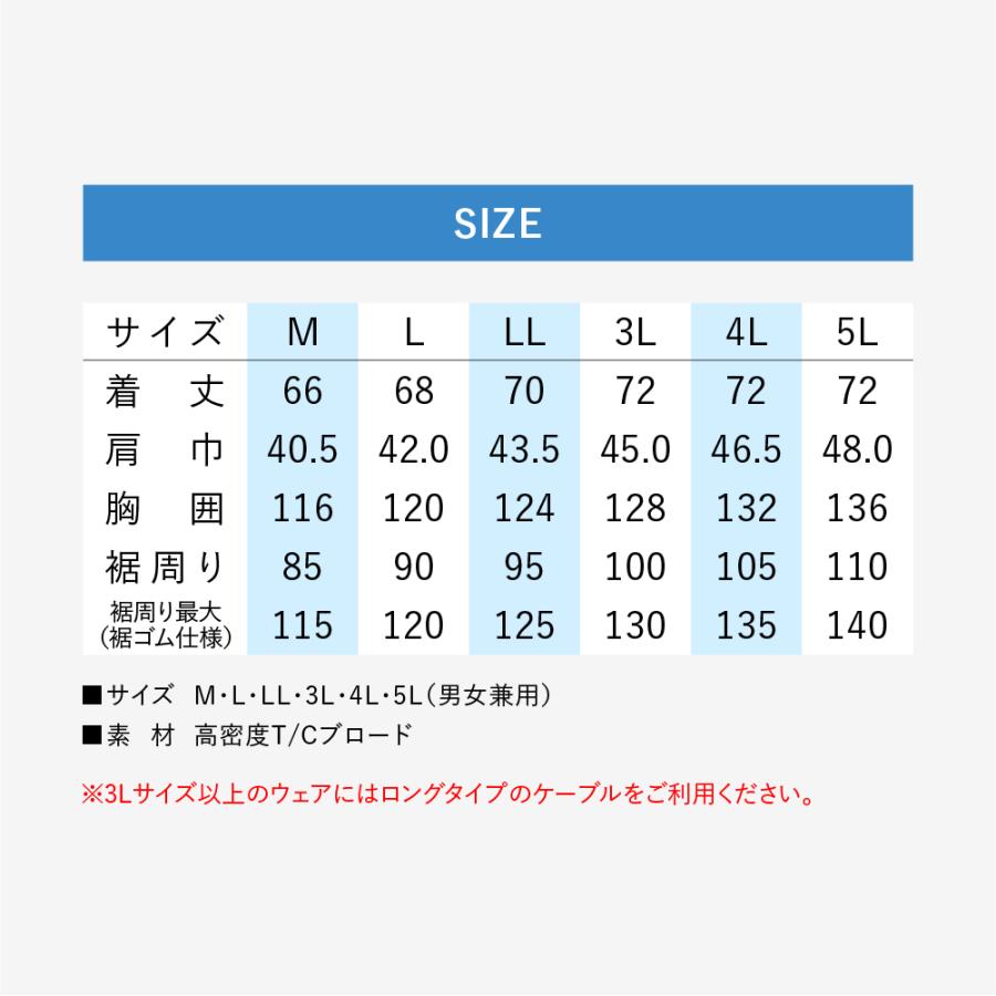 空調服(R)　ベスト(横ファン) PRO HARD プロ ハード ウェアのみ 作業着 作業服 工場 建築現場 M/L/LL/3L/4L/5L KU92320｜kuchofukushop｜08