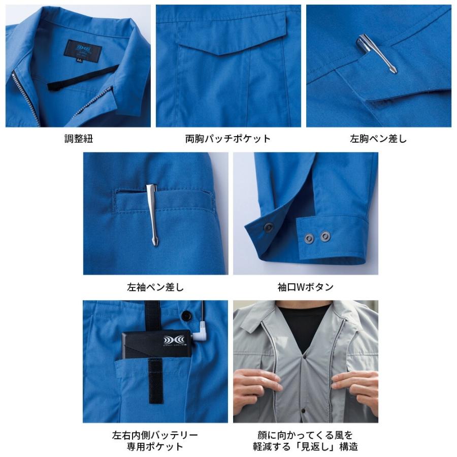 空調服 【公式ショップ】空調服(R) 制電長袖ブルゾン（横ファン