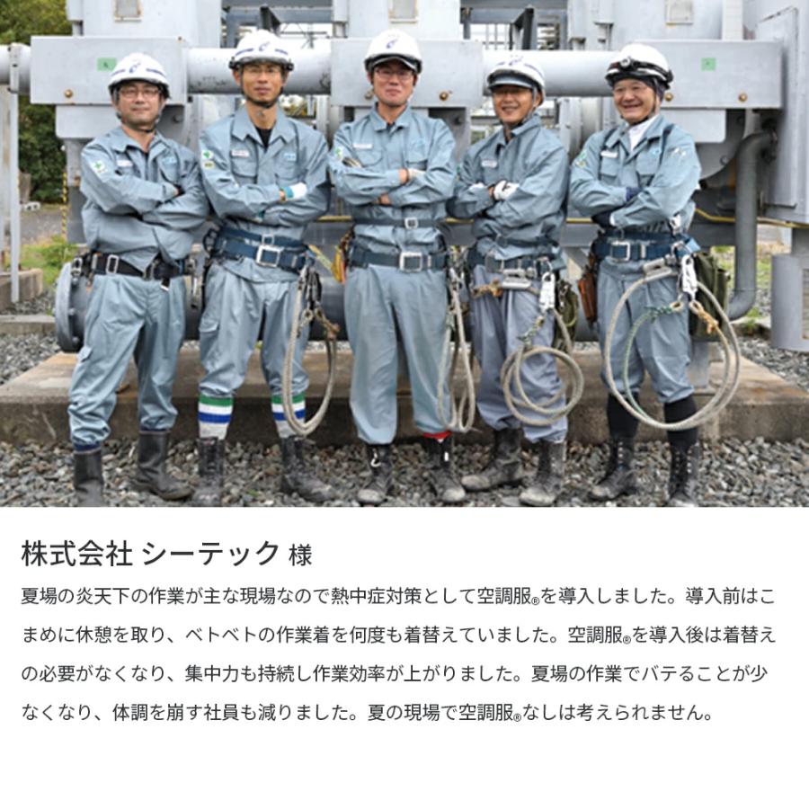 空調服 空調服(R) ベスト KU92634 ウェアのみ カジュアル ナイロン100