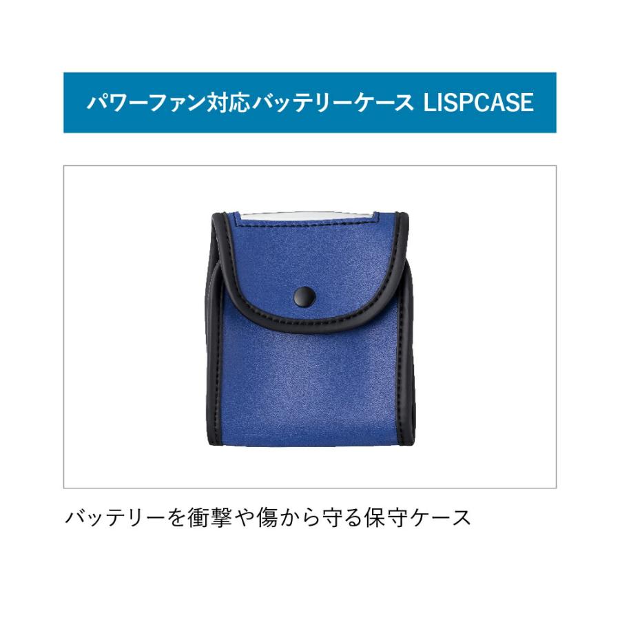 空調服 【公式ショップ】空調服(R) バッテリーセット LISUPER1 作業着