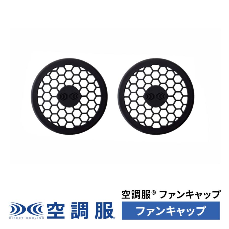 DIRECT COOLING Ncool BTSP1 空調服 DIRECT COOLING Ncool BTSP1 空調服 DIRECT COOLING Ncool BTSP1