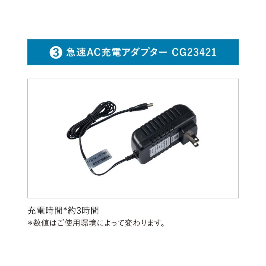 空調服(R)　スターターキット ブラック SK23021K90 新デバイス 14.4V｜kuchofukushop｜08