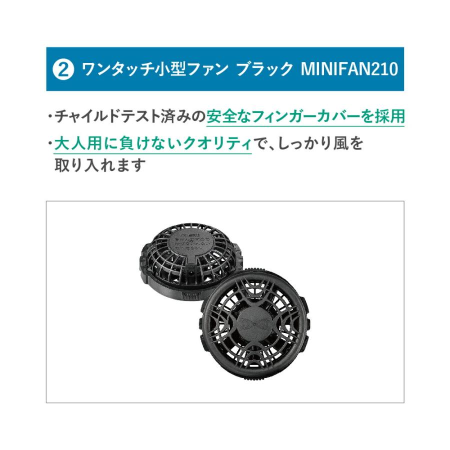 空調服 空調服(R) スターターキット(小型バッテリー 小型ファン