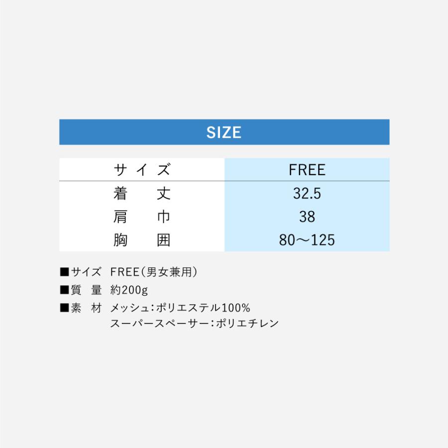 【公式ショップ】空調服(R)　用スペーサーベスト SPVESTK90 | 空調服 | 04
