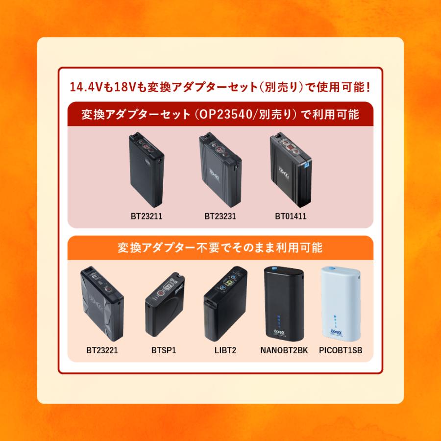 サーマルギア(R) 発熱防寒ベスト ヒーターベスト ヒーター付き サーマルギア(R) 発熱防寒ベスト ヒーターベスト ヒーター付き