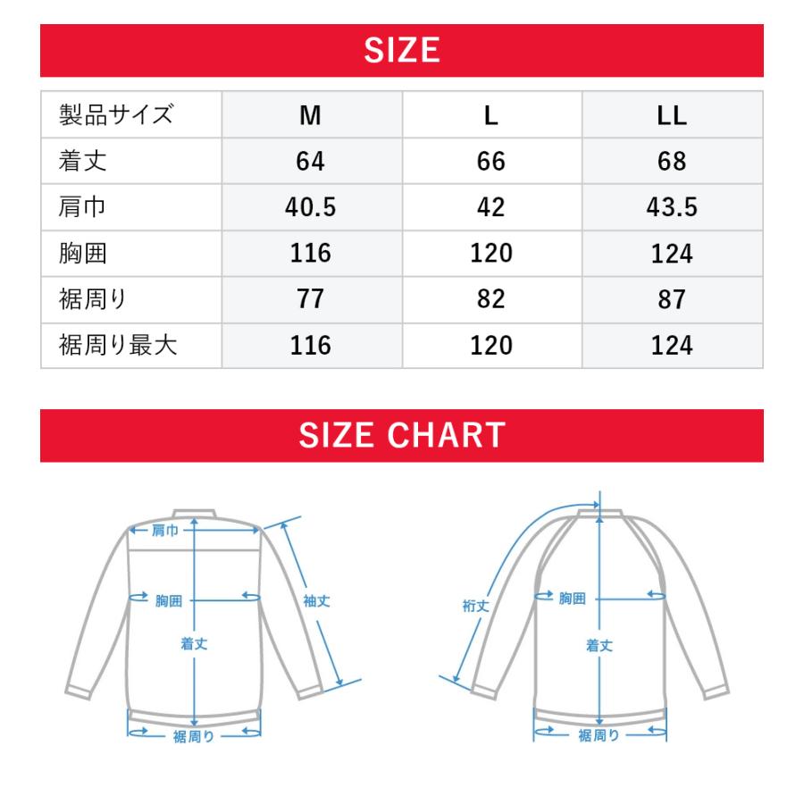 空調服(R)　ベスト ULTRAMAN EDITION（科学特捜隊）ウルトラマン ウェアのみ 作業着 作業服 工場 建築現場 M/L/LL UL92464 | 空調服 | 07