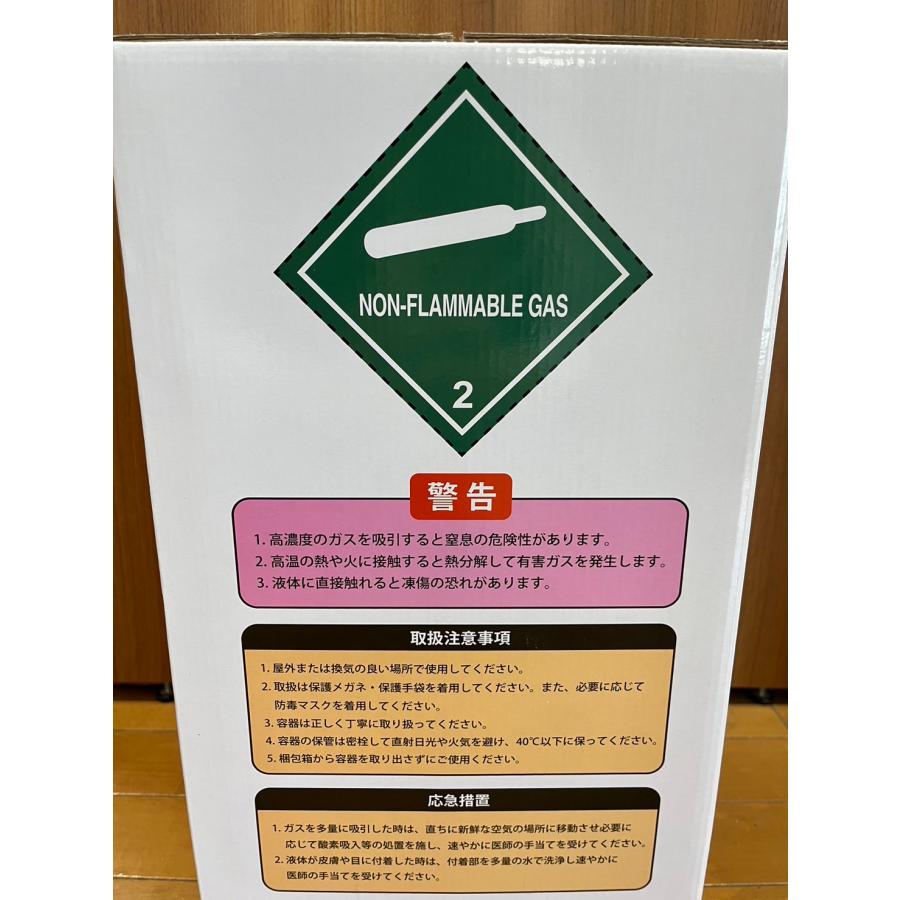 冷媒フロンガスR410A-10kg : 空調設備せんもん店 - 通販 - Yahoo