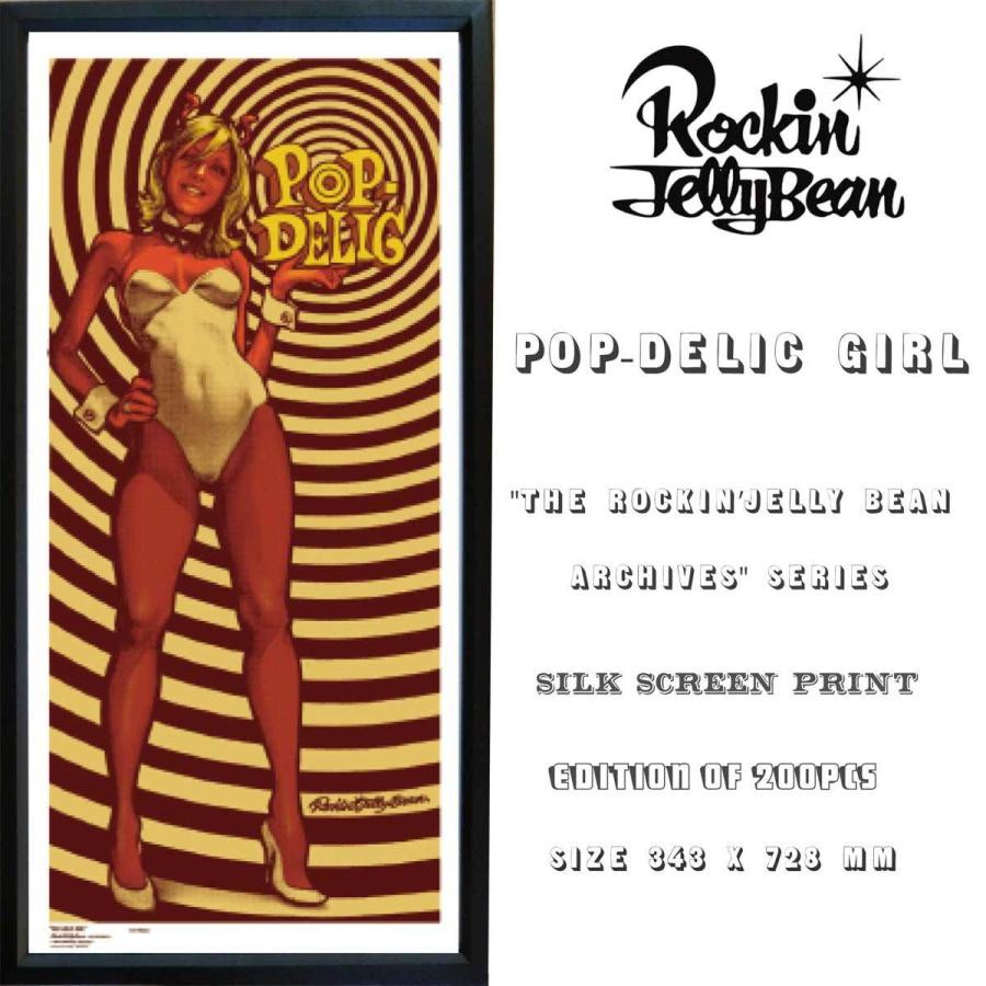 POP-DELIC GIRL ロッキンジェリービーン 限定シルク スクリーン 