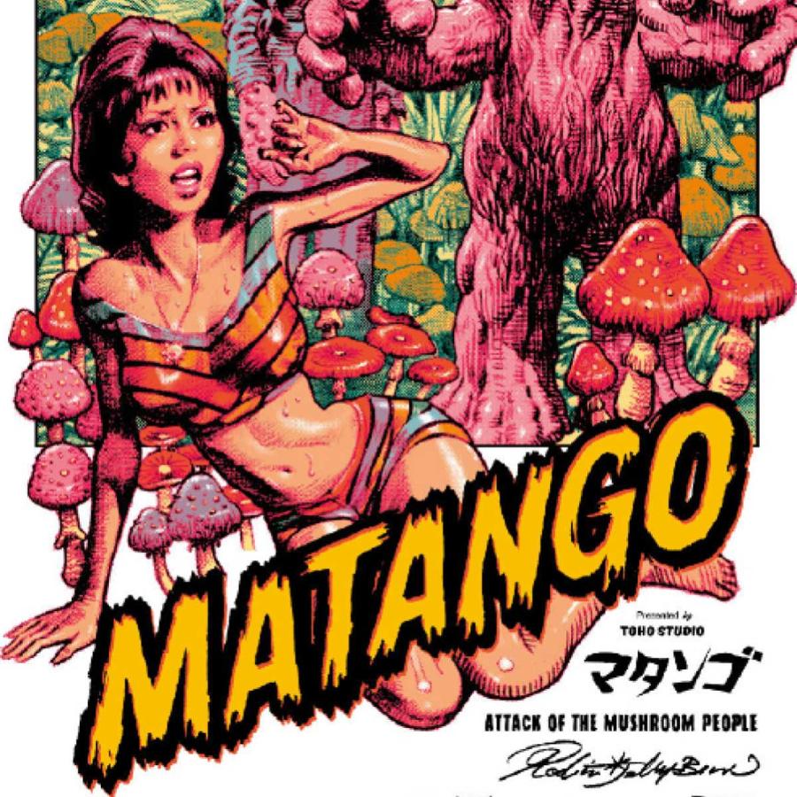 マタンゴ x Rockin'Jelly Bean シルクスクリーンポスター 特撮 マタンゴ x Rockin'Jelly Bean シルクスクリーンポスター 特撮