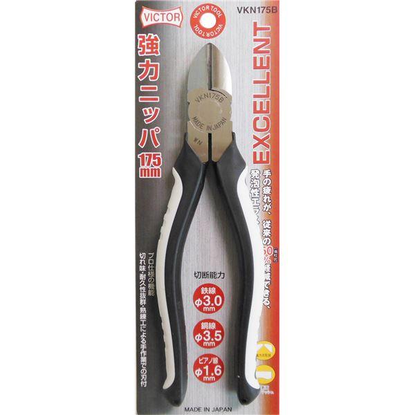 業務用10個セット) ビクター EX強力ニッパー(プロ向け 業務用10個セット) ビクター EX強力ニッパー(プロ向け