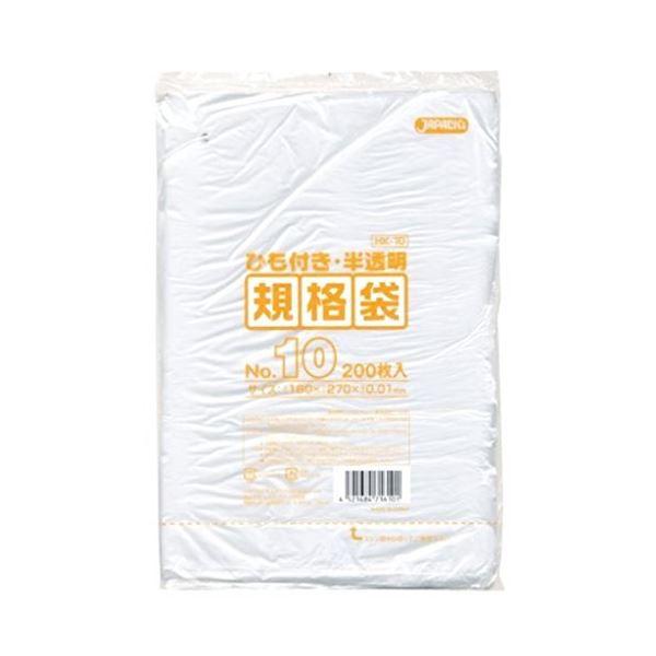 規格袋ひも付 10号200枚入01HD半透明 HK10 〔(100袋×5ケース 規格袋ひも付 10号200枚入01HD半透明 HK10 〔(100袋×5ケース