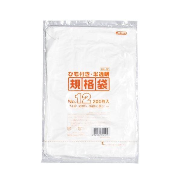 規格袋ひも付 12号200枚入01HD半透明 HK12 〔(60袋×5ケース 規格袋ひも付 12号200枚入01HD半透明 HK12 〔(60袋×5ケース