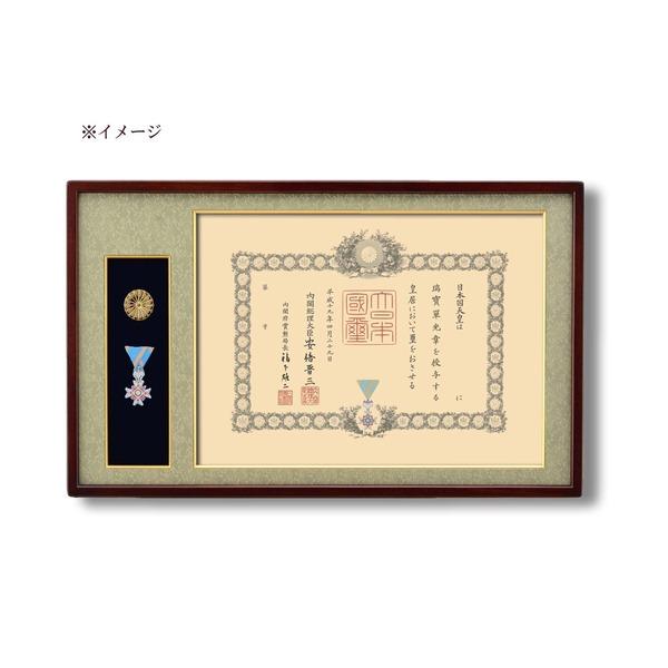 売約済》【池上店】【～4/14限定SALE！店内全品20%お値引き！】 新橋堂 