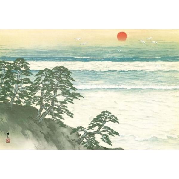 富士山 日本画 横山大観 横山大観 『富士山』 木版画 - 北海道画廊