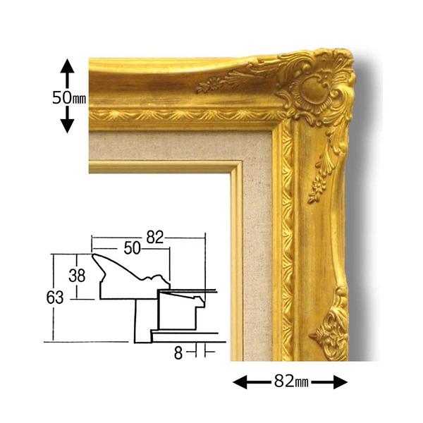超豪華額縁♪ 油絵F20号 外寸約106×94cm ゴールドアンティークフレーム